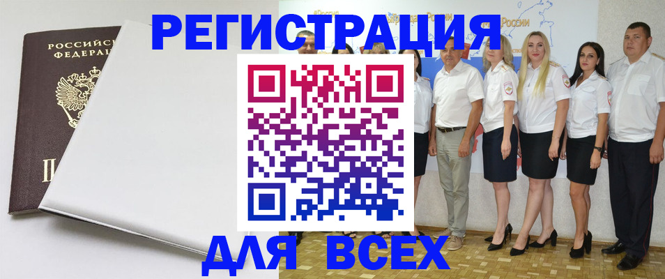 прописка для школы в Шатуре