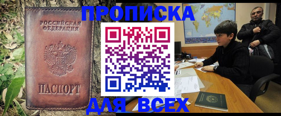 найти адрес прописки в Шатуре