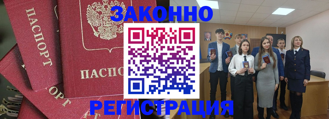 найти адрес прописки в Шатуре